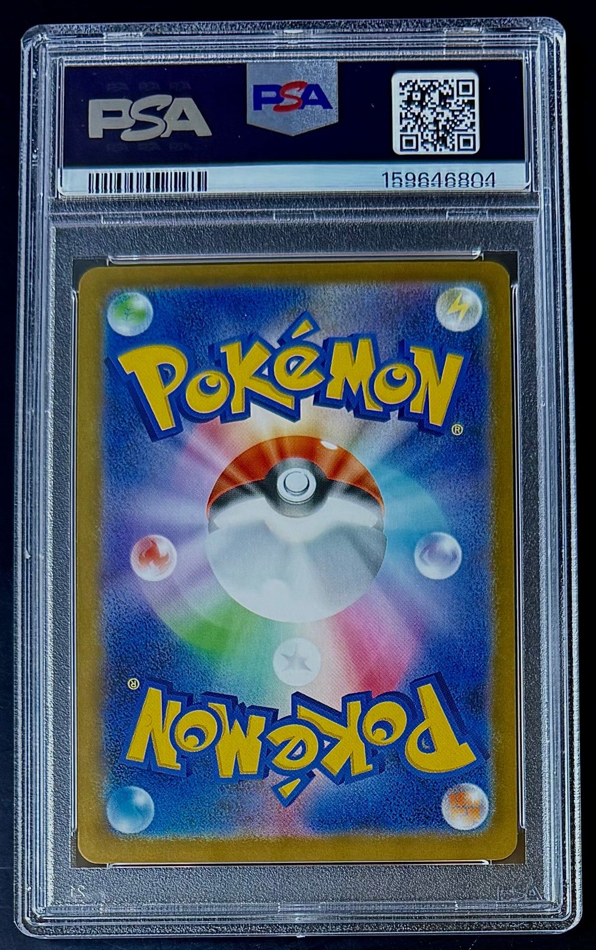 PSA 9 2025 Pokemon Mcdonald's Promo JP Pikachu #020/M-P