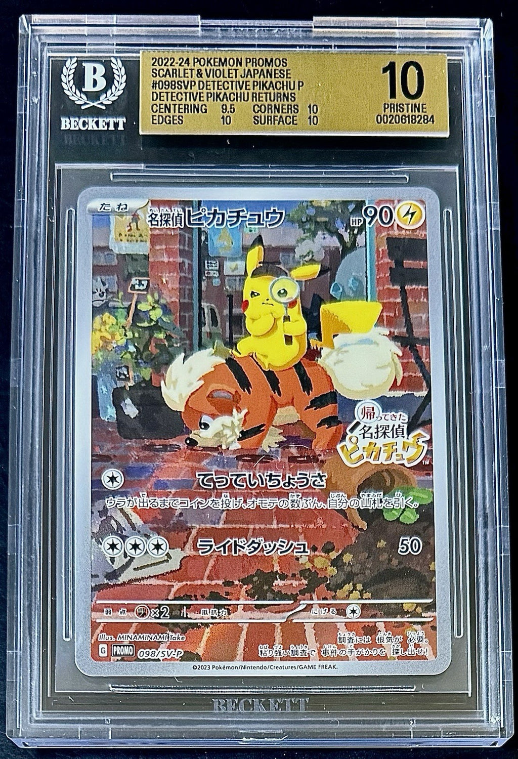 BGS 10 Pokemon Detective Pikachu Returns JP FA Promo 098/SV-P