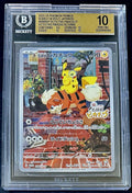 BGS 10 Pokemon Detective Pikachu Returns JP FA Promo 098/SV-P
