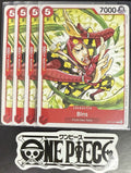 4 x One Piece OP11-011 C Bins - ENG - Regular - Playset - TCG - NM/M