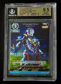 BGS 9.5 2024 Ultraman SD02-003 Ultraman Geed - Starter Deck 02 - Foil - Graded