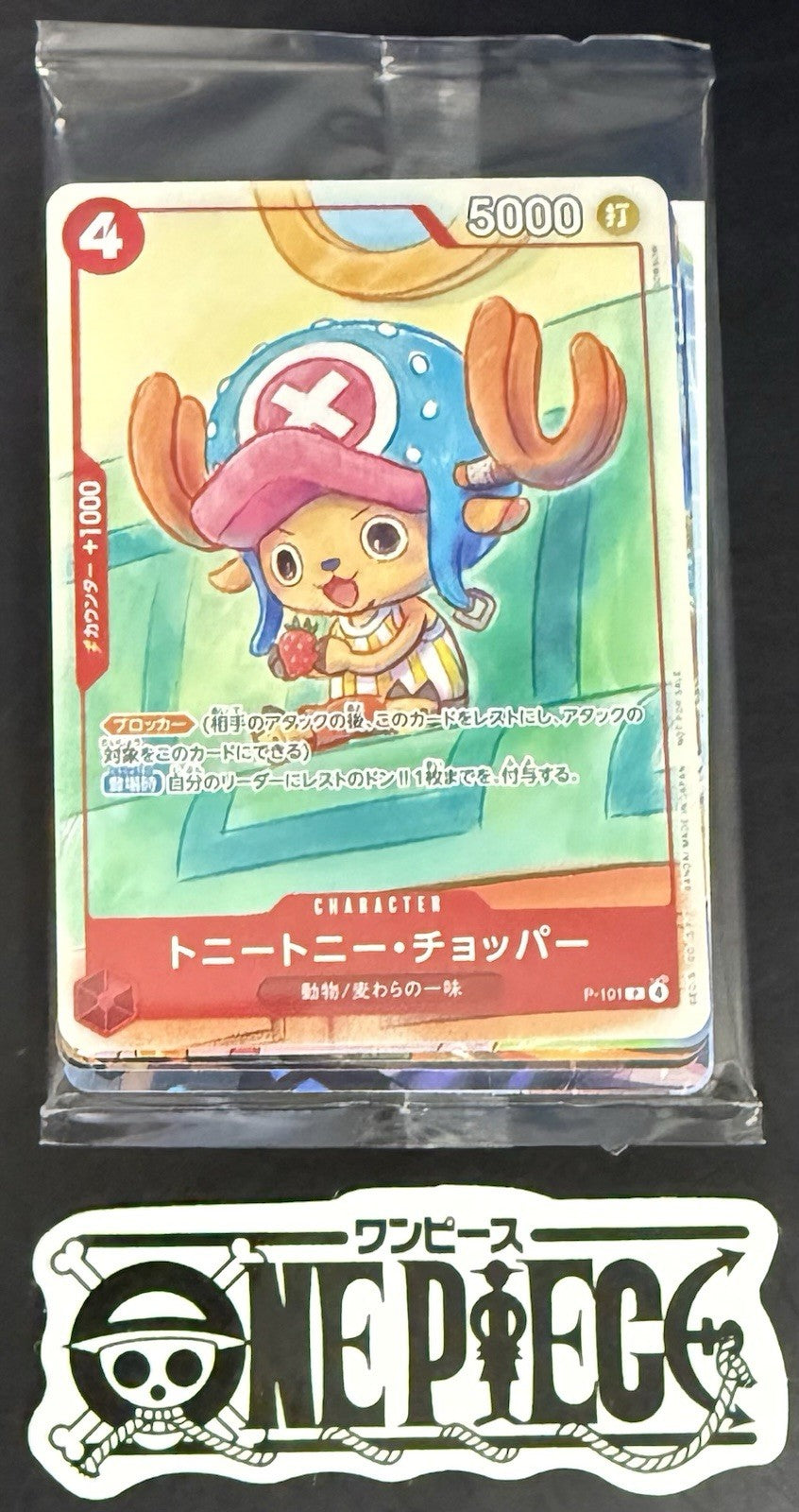 One Piece - McDonald's 2025 Promo Set - Sealed - JPN  - Regular - TCG - NM/M