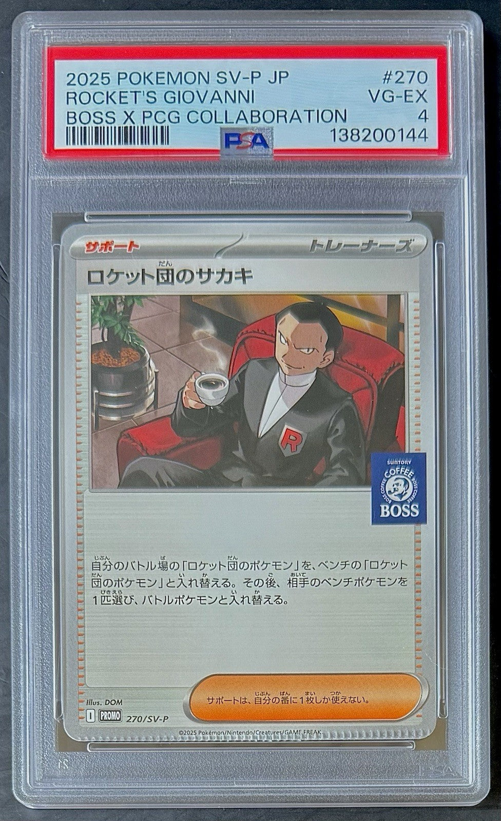 PSA 4 Team Rocket's Giovanni 270/SV-P Boss Collaboration Pokemon Card Japanese