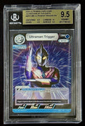 BGS 9.5 2024 Ultraman BP01-085 Ultraman Trigger - Guardians of the Earth - Foil
