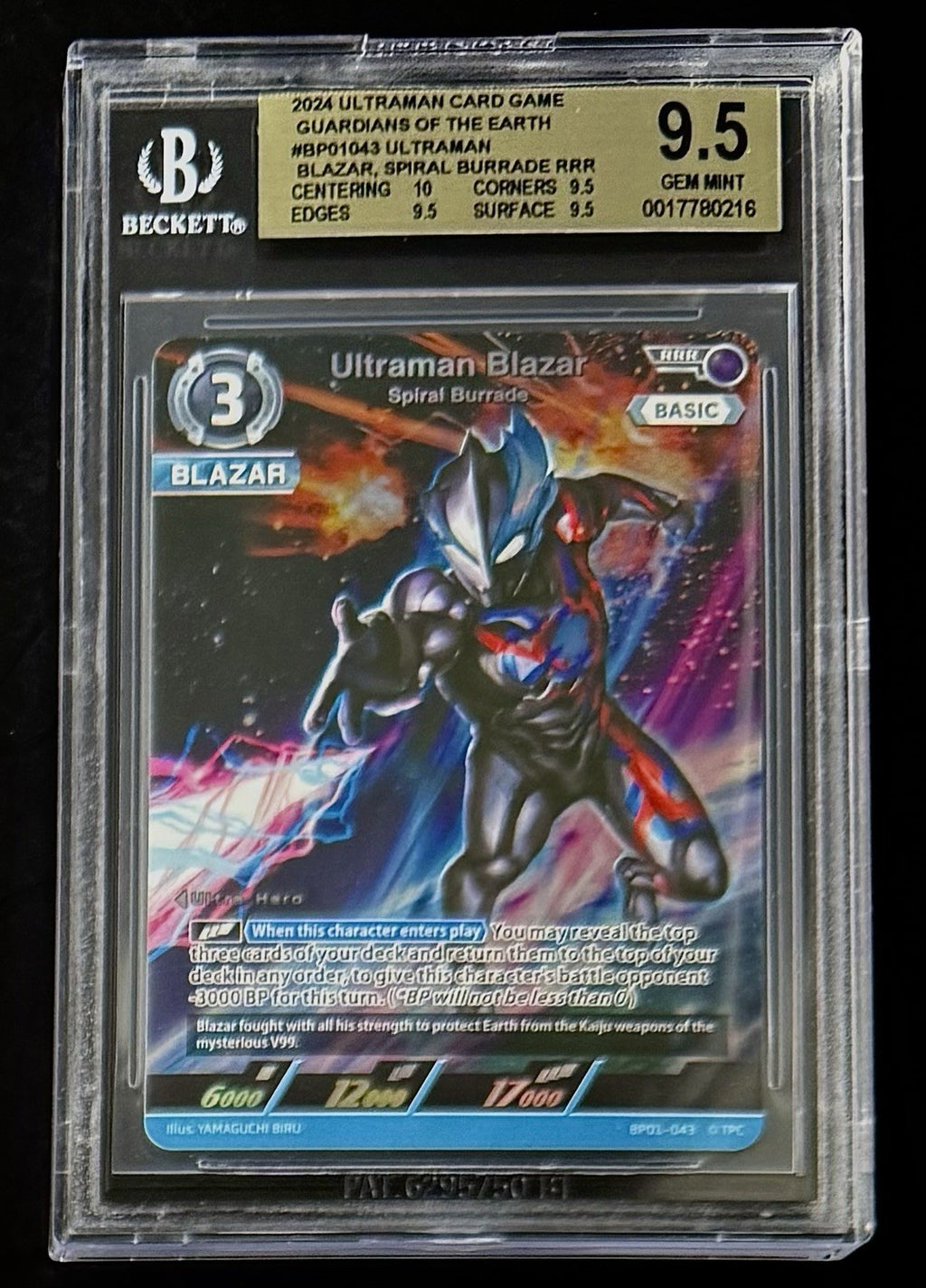 BGS 9.5 2024 Ultraman BP01-043 Ultraman Blazar - Guardians of the Earth - Foil