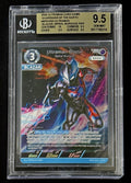 BGS 9.5 2024 Ultraman BP01-043 Ultraman Blazar - Guardians of the Earth - Foil