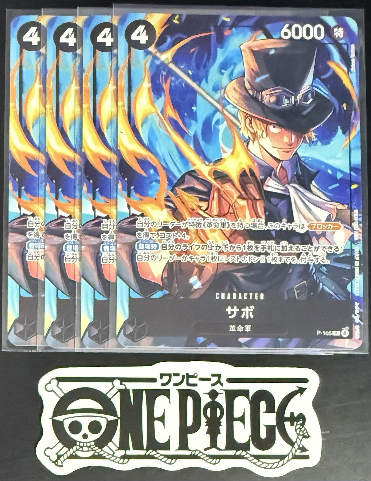 4 x One Piece P-105 P Sabo - JPN - Regular - Play Set - McDonald's Promo - NM/M
