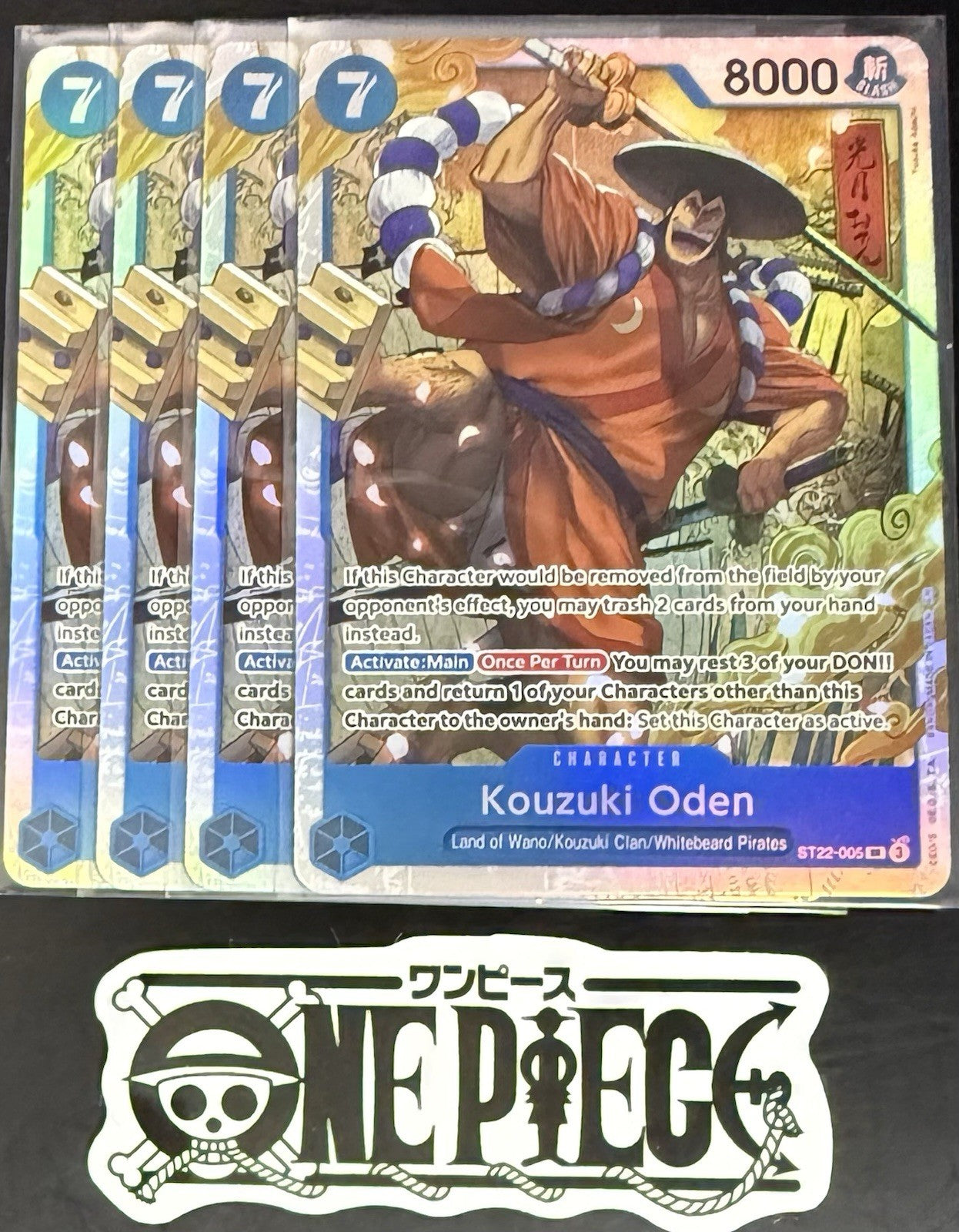 4x One Piece ST22-005 SR Kouzuki Oden - English - Foil - Playset - TCG - NM/M