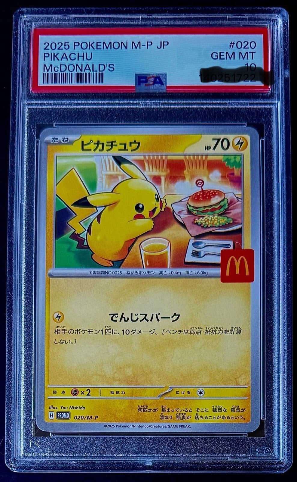 PSA 10 2025 Pokemon Mcdonald's Promo JP Pikachu #020/M-P
