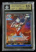 BGS 9.5 2024 Ultraman SD01-003 Ultraman Gaia - Starter Deck 01 - Foil - Graded
