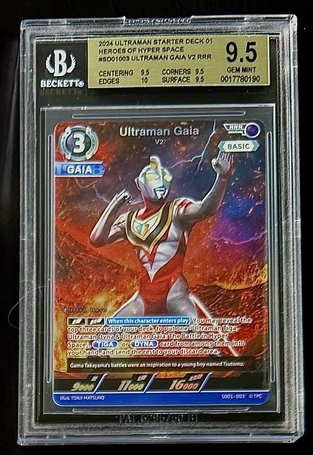BGS 9.5 2024 Ultraman SD01-003 Ultraman Gaia - Starter Deck 01 - Foil - Graded