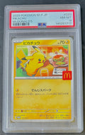 PSA 8 2025 Pokemon Mcdonald's Promo JP Pikachu #020/M-P