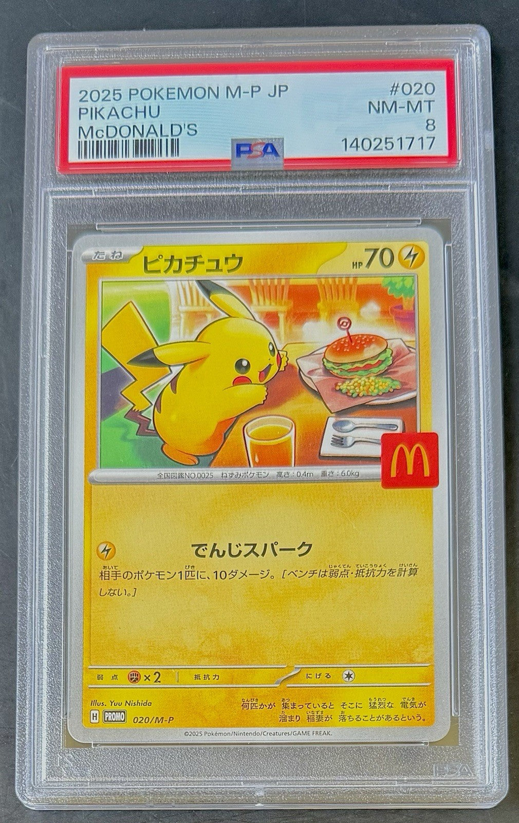 PSA 8 2025 Pokemon Mcdonald's Promo JP Pikachu #020/M-P