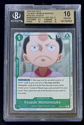 BGS 10 One Piece OP01-041 R* - Kouzuki Momonosuke - Full Art - EN - PRB01 - Foil
