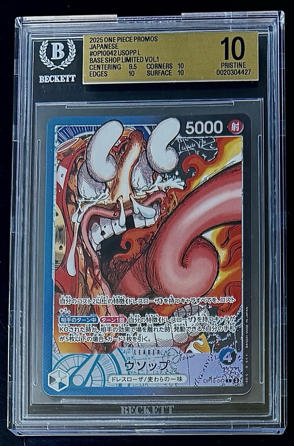 BGS 10 One Piece Base Shop OP10-042 L - Usopp - JP - Base Shop Vol.1 Promo