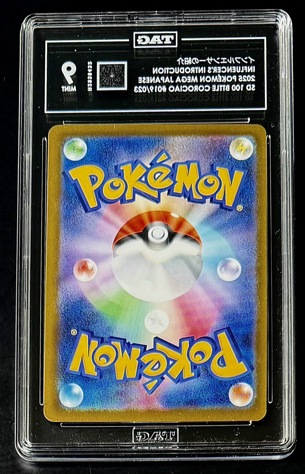 TAG 9 Pokemon Influencer's Introduction HIKAKIN Start Deck 100 #019 Japanese
