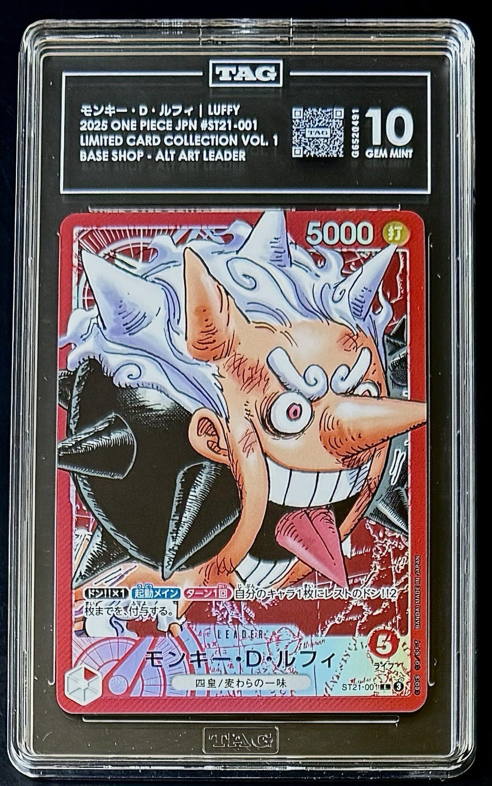 TAG 10 One Piece Base Shop ST21-001 L - Monkey.D.Luffy - JP - Promo Card
