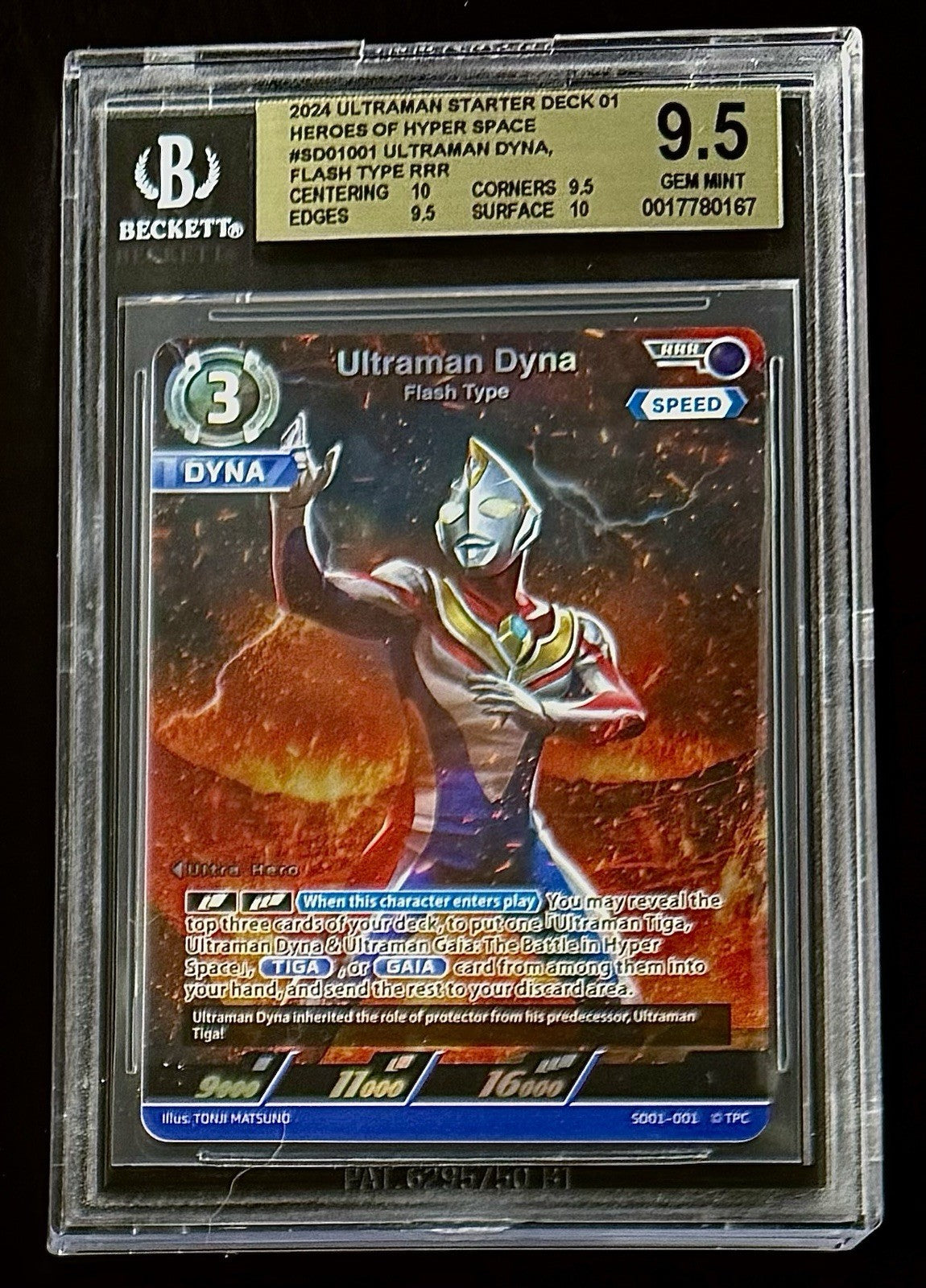 BGS 9.5 2024 Ultraman SD01-001 Ultraman Dyna - Starter Deck 01 - Foil - Graded