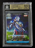 BGS 9.5 2024 Ultraman SD02-003 Ultraman Geed - Starter Deck 02 - Foil - Graded