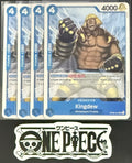 4x One Piece OP08-044 UC Kingdew - ENG - Regular - Play Set - TCG - NM/M