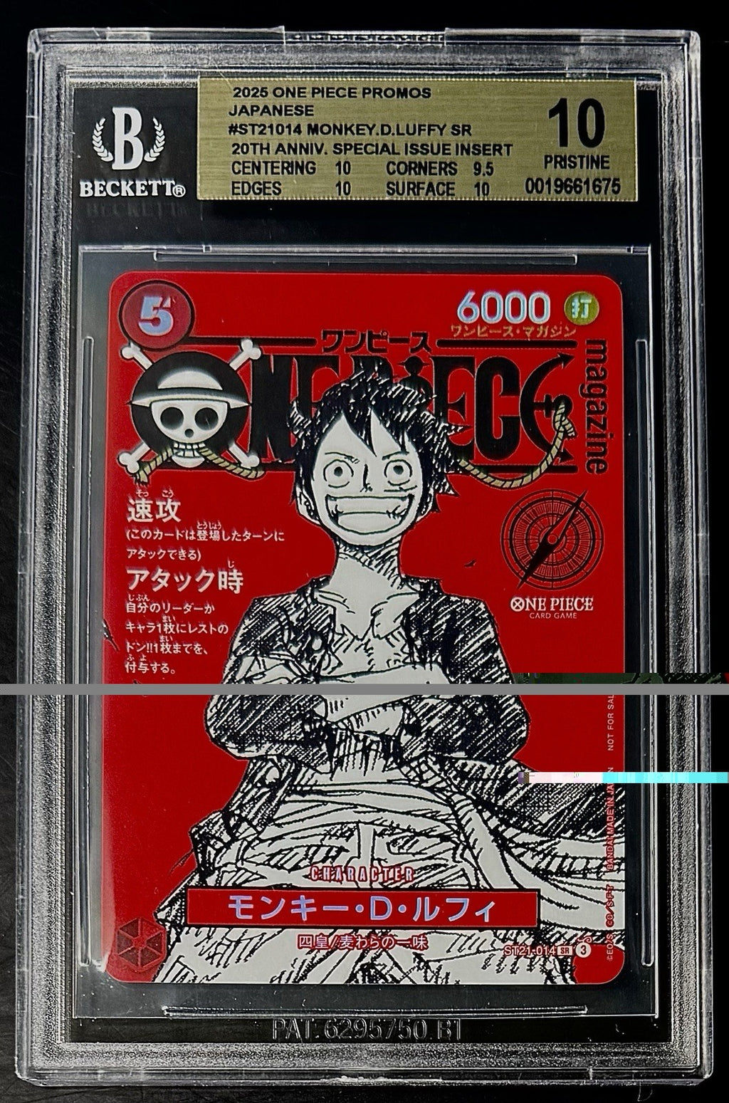 BGS 10 One Piece ST21-014 SR Monkey.D.Luffy - JP - Foil - Magazine Vol.20 Promo