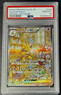 PSA 10 Alakazam EX 203/165 SAR Sv2a 151 Pokemon Japanese