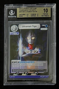 BGS 10 2024 Ultraman BP01-004 Ultraman Tiga - Guardians of the Earth - Foil