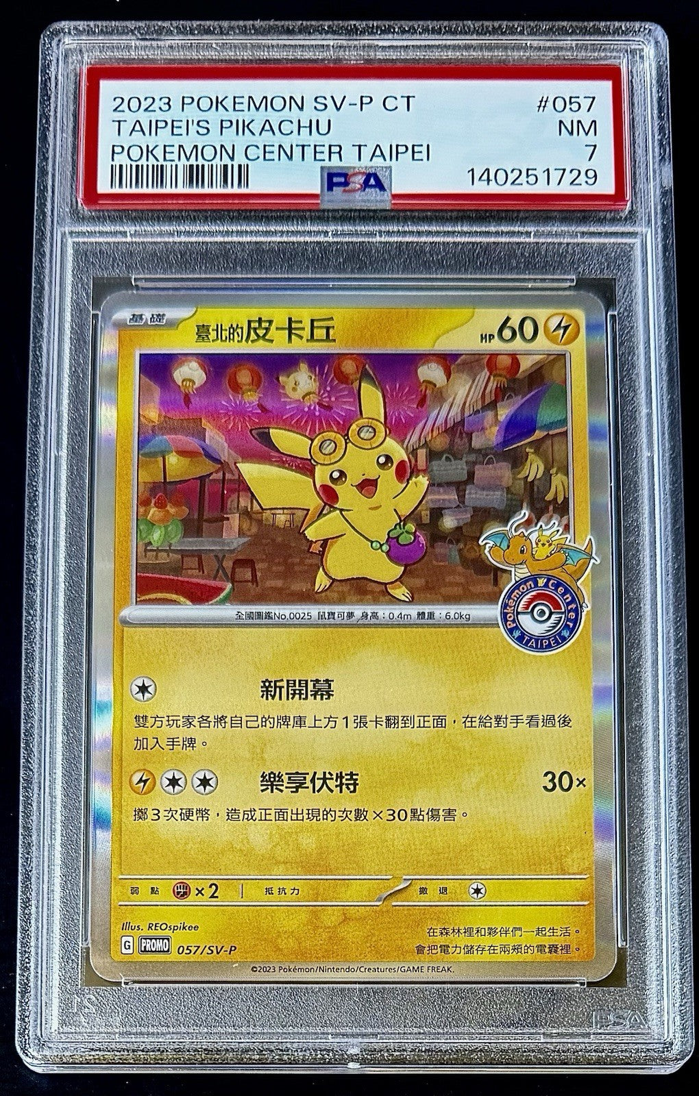 PSA 7 - Taipei's Pikachu 057/SV-P Pokemon Center Taipei Promo - Pokemon