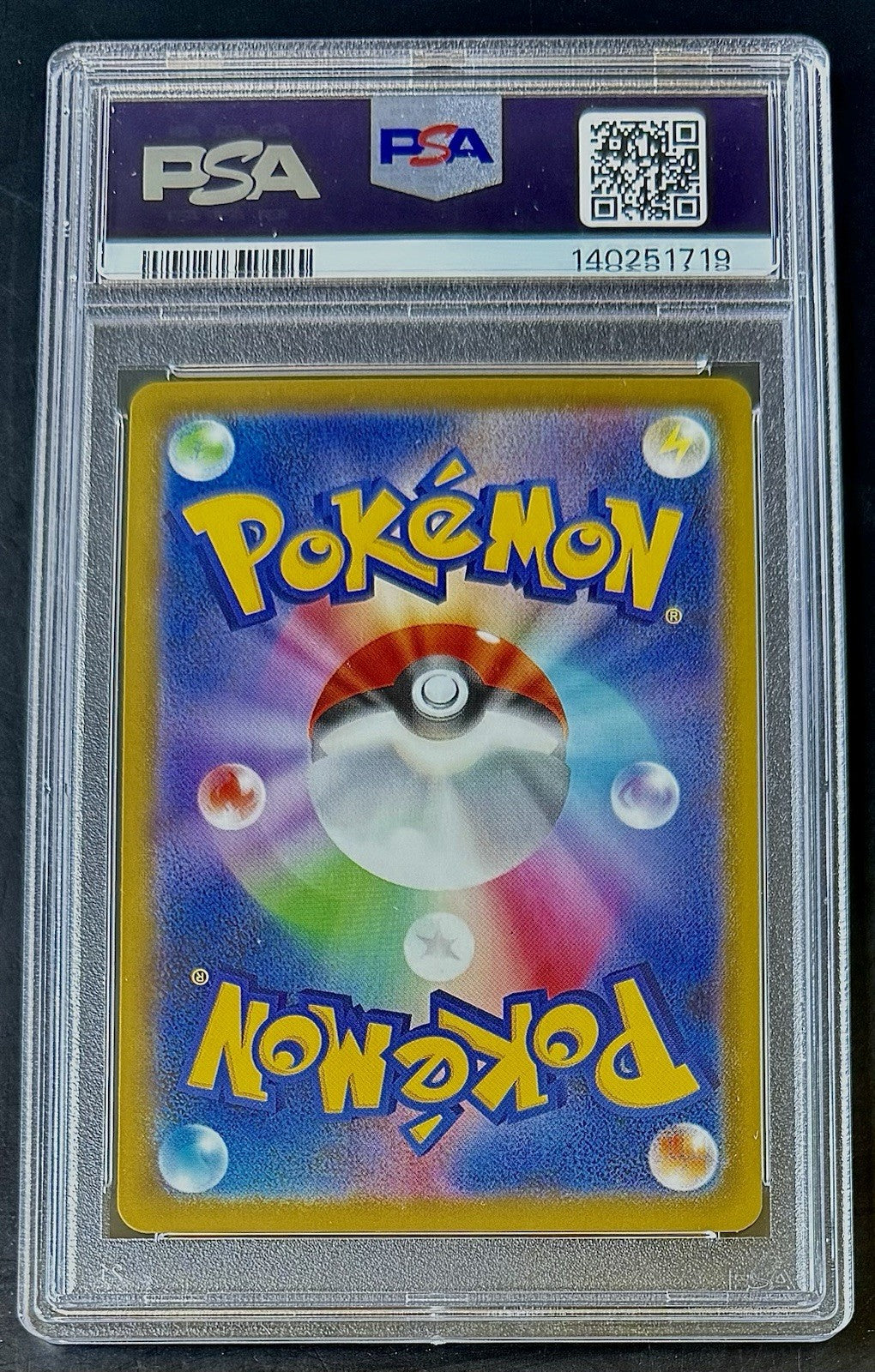 PSA 9 - 2025 Pokemon Mcdonald's Promo JP Pikachu #020/M-P
