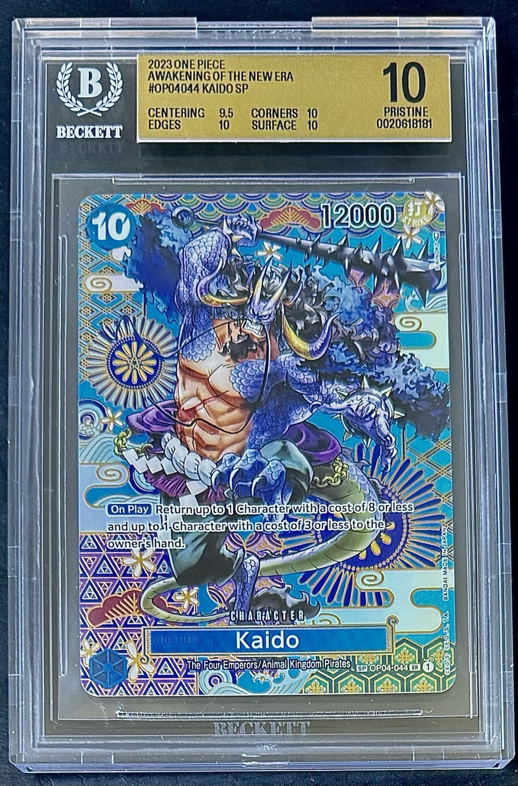 BGS 10 One Piece SP OP04-044 SR - Kaido - Special Rare - EN - Foil