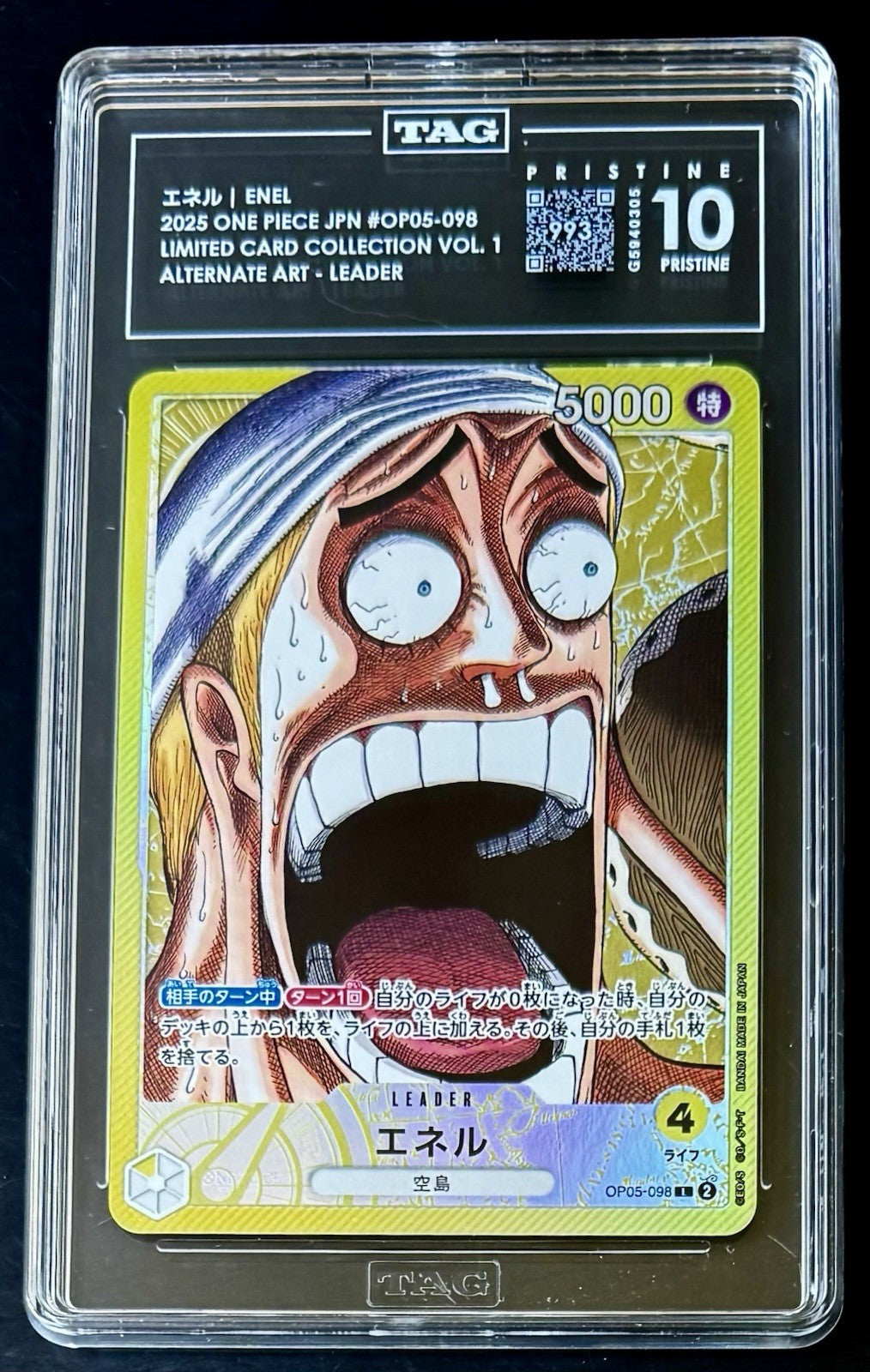TAG 10 Pristine One Piece Base Shop OP05-098 L - Enel - AA - JP - Promo - Pop 5