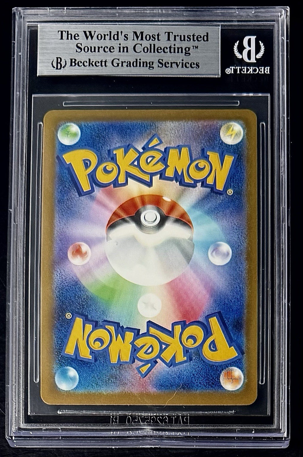 BGS 8.5 - 2025 POKEMON JAPANESE M-P PROMO MCDONALD'S #020 PIKACHU