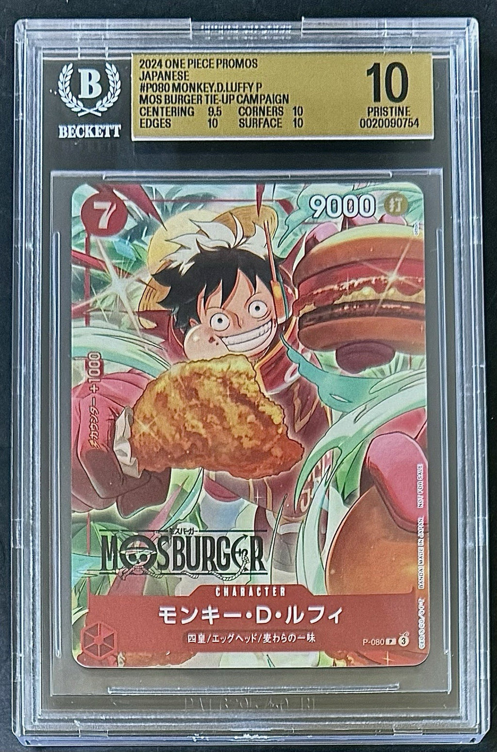 BGS 10 One Piece P-080 P - Monkey.D.Luffy - JP - Mos Burger Promo