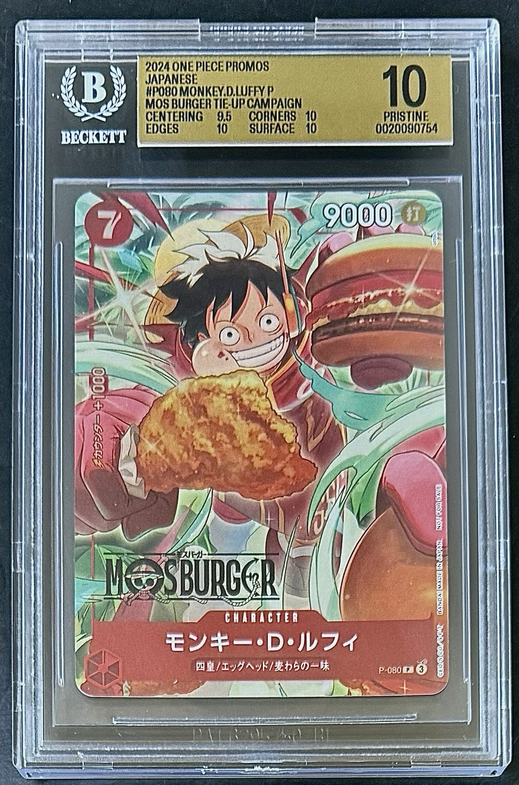 BGS 10 One Piece P-080 P - Monkey.D.Luffy - JP - Mos Burger Promo