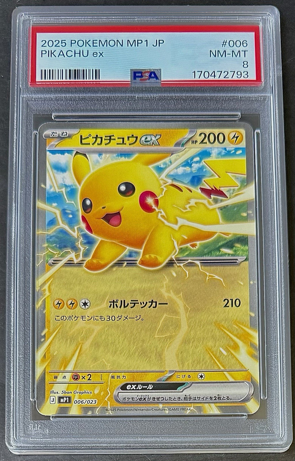 PSA 8 Pokemon Japanese Pikachu  MP1 006/23 #0290