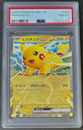 PSA 8 Pokemon Japanese Pikachu  MP1 006/23 #0290