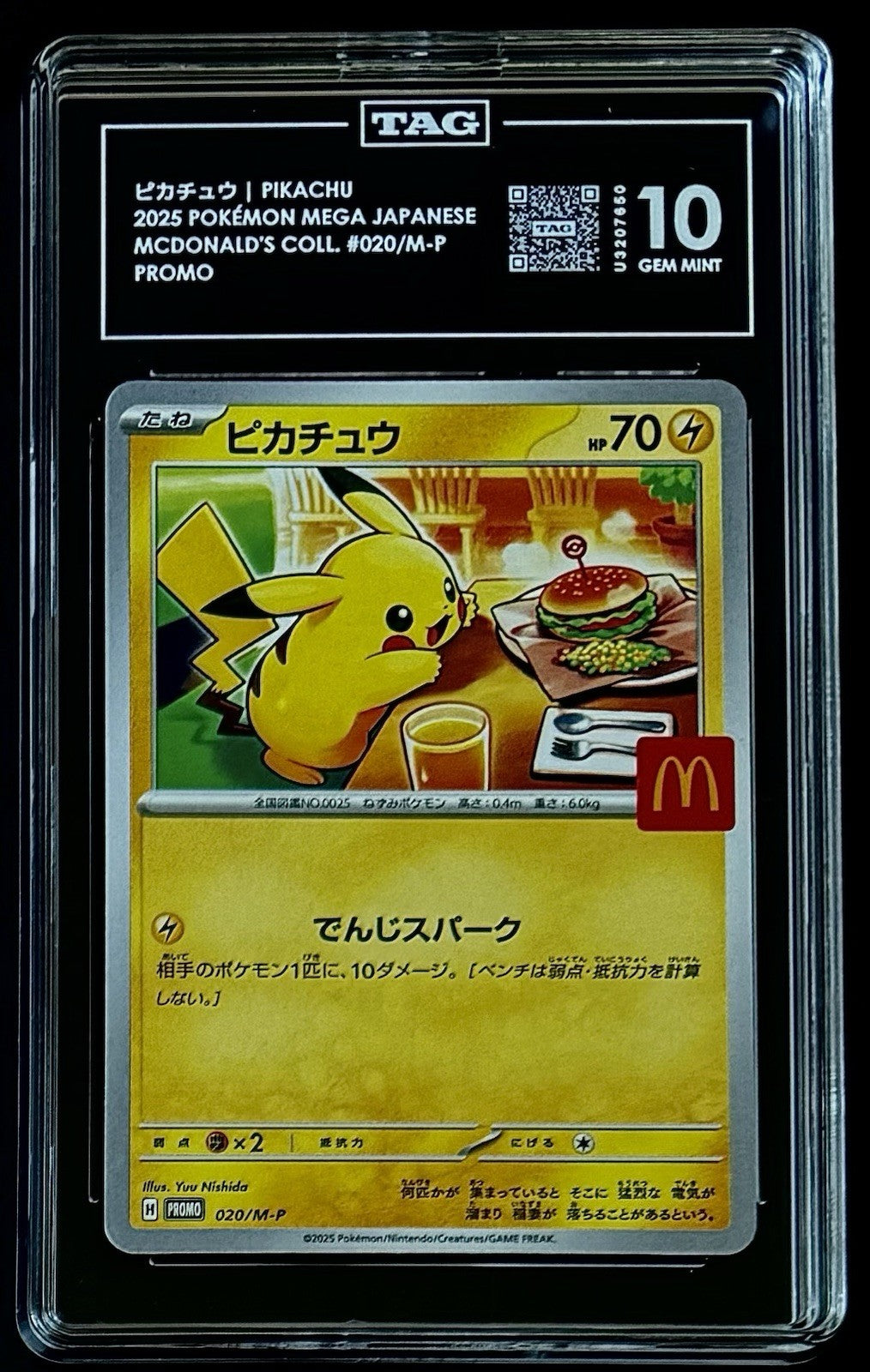 TAG 10 Pokemon Mcdonalds Pikachu 020/M-P JPN Promo Card 2025