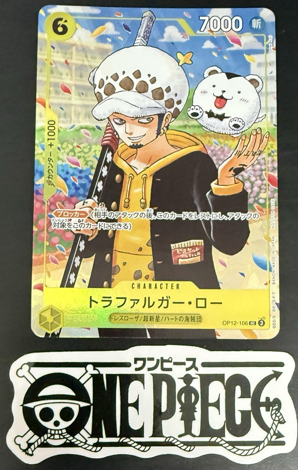 One Piece OP12-106 UC Trafalgar Law - JP - Foil - Gakuen Promo - TCG - NM/M