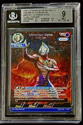 BGS 9.5 2024 Ultraman SD01-001 Ultraman Dyna - Starter Deck 01 - Foil - Graded