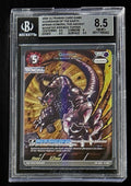 BGS 8.5 2024 Ultraman PR-004 Gomora - Guardians of the Earth - Foil - Graded