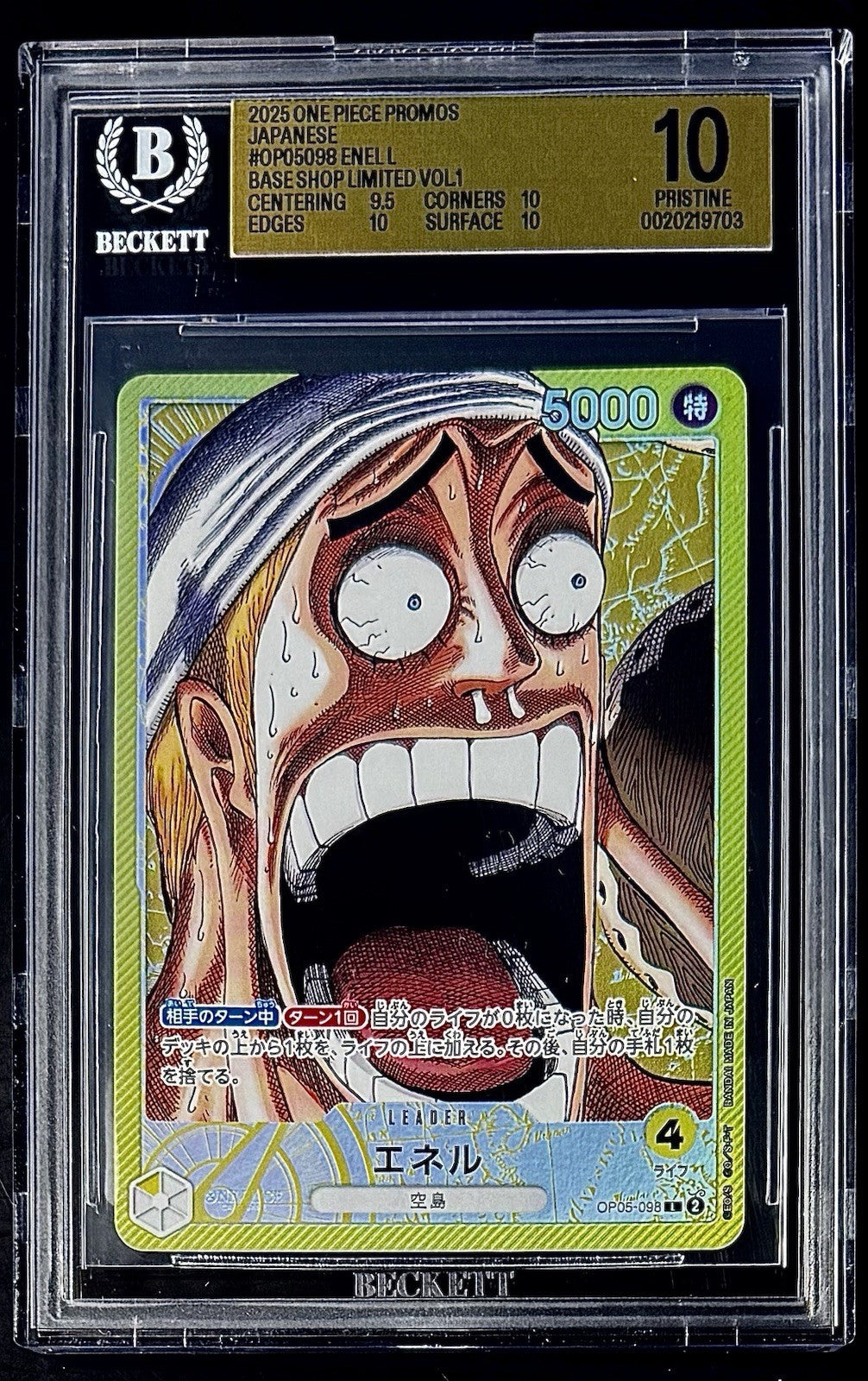 BGS 10 One Piece Base Shop OP05-098 L - Enel - JP - Base Shop Promo