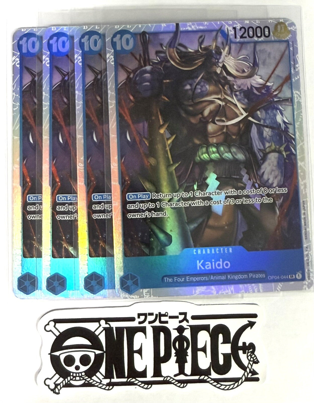 4x One Piece OP04-044 SR Kaido - ENG - Playset - TCG - Foil - NM/M