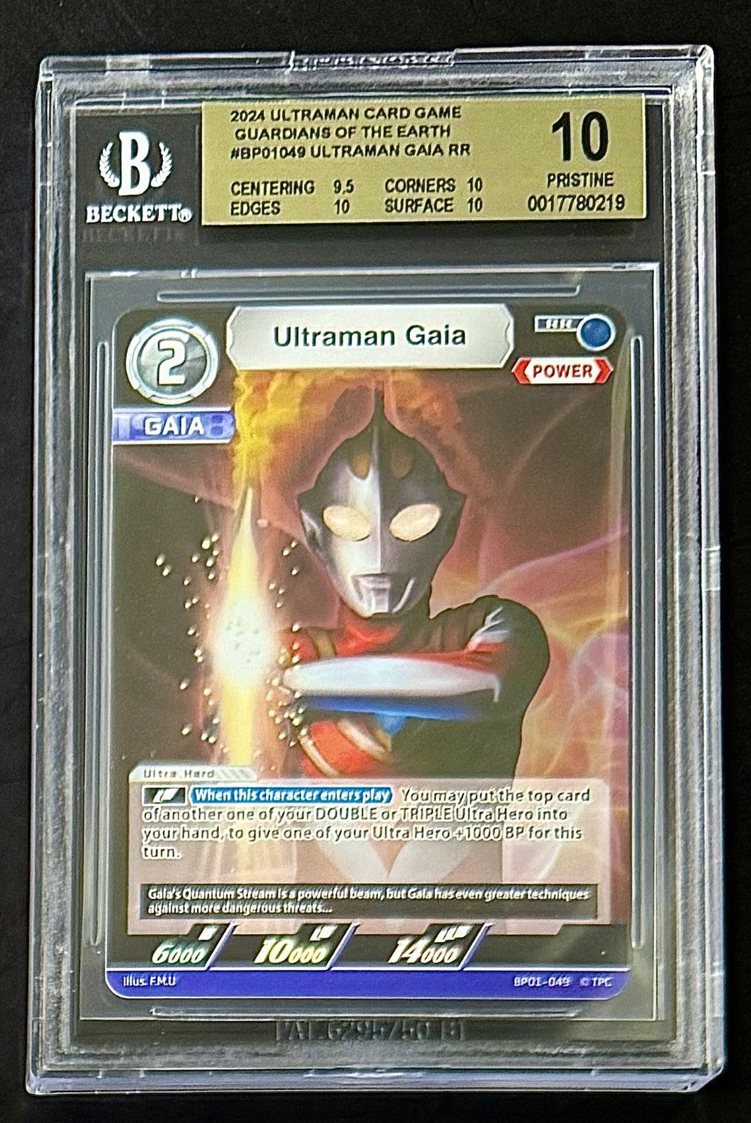 BGS 10 2024 Ultraman BP01-049 Ultraman Gaia - Guardians of the Earth - Foil