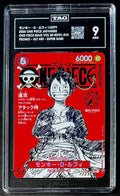 TAG 9 One Piece ST21-014 SR Monkey.D.Luffy - JP - Foil - Magazine Promo - Graded