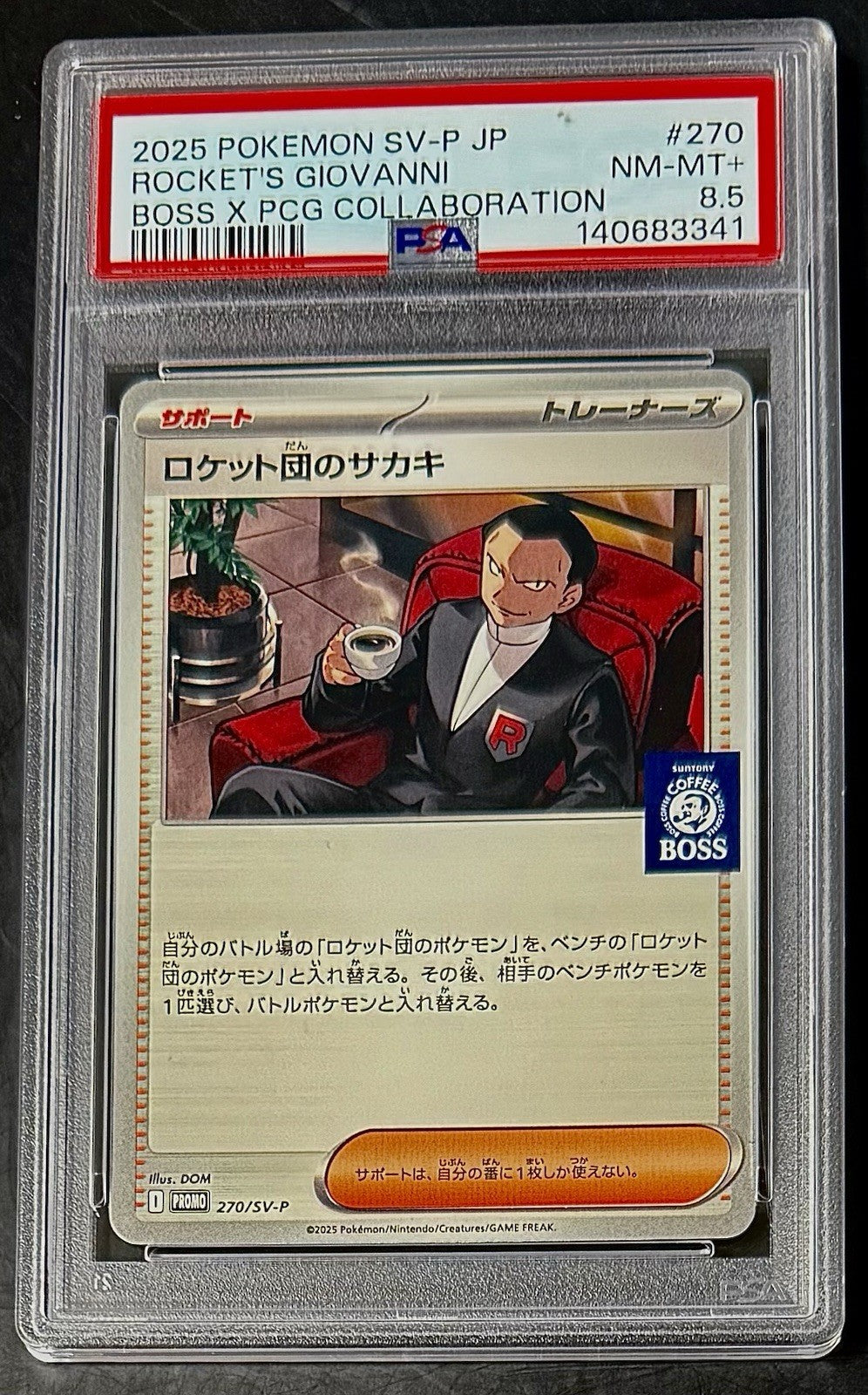 PSA 8.5 Pokémon TCG Team Rocket's Giovanni 270/SV-P Boss Coffee Promo Japanese