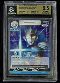BGS 9.5 2024 Ultraman BP01-076 Ultraman Z - Guardians of the Earth - Foil