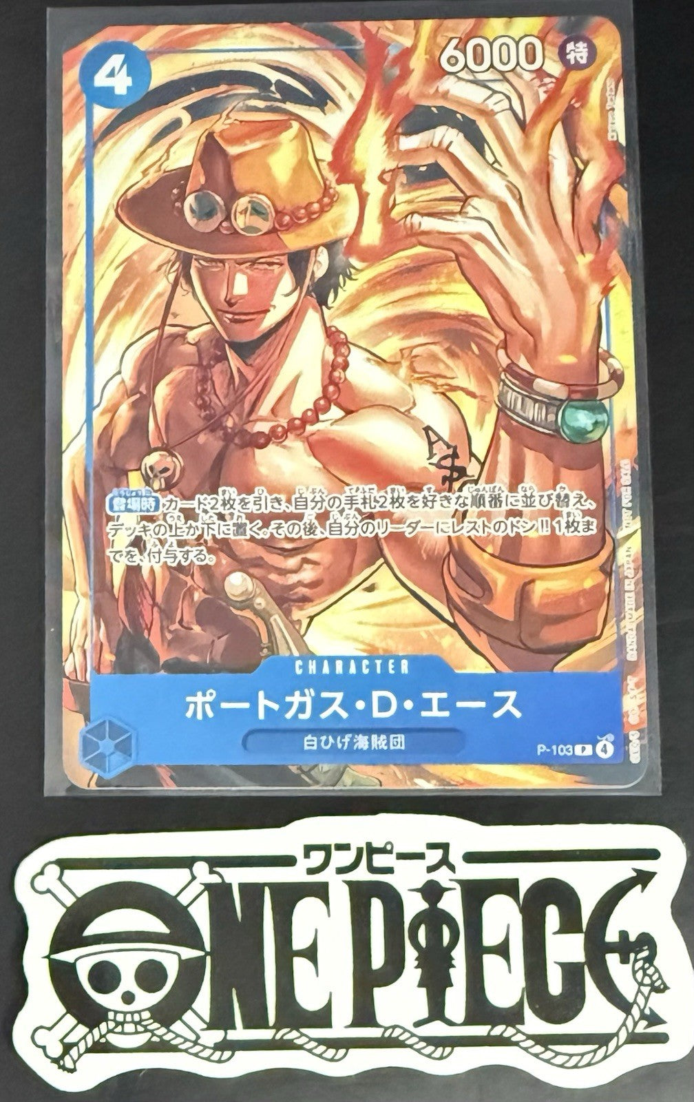 One Piece P-103 P Portgas.D.Ace - JPN - Regular - McDonald's 2025 Promo - NM/M