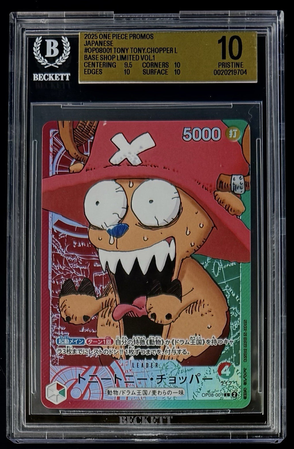 BGS 10 One Piece Base Shop OP08-011 L - Tony Tony.Chopper - JP - Base Shop Promo