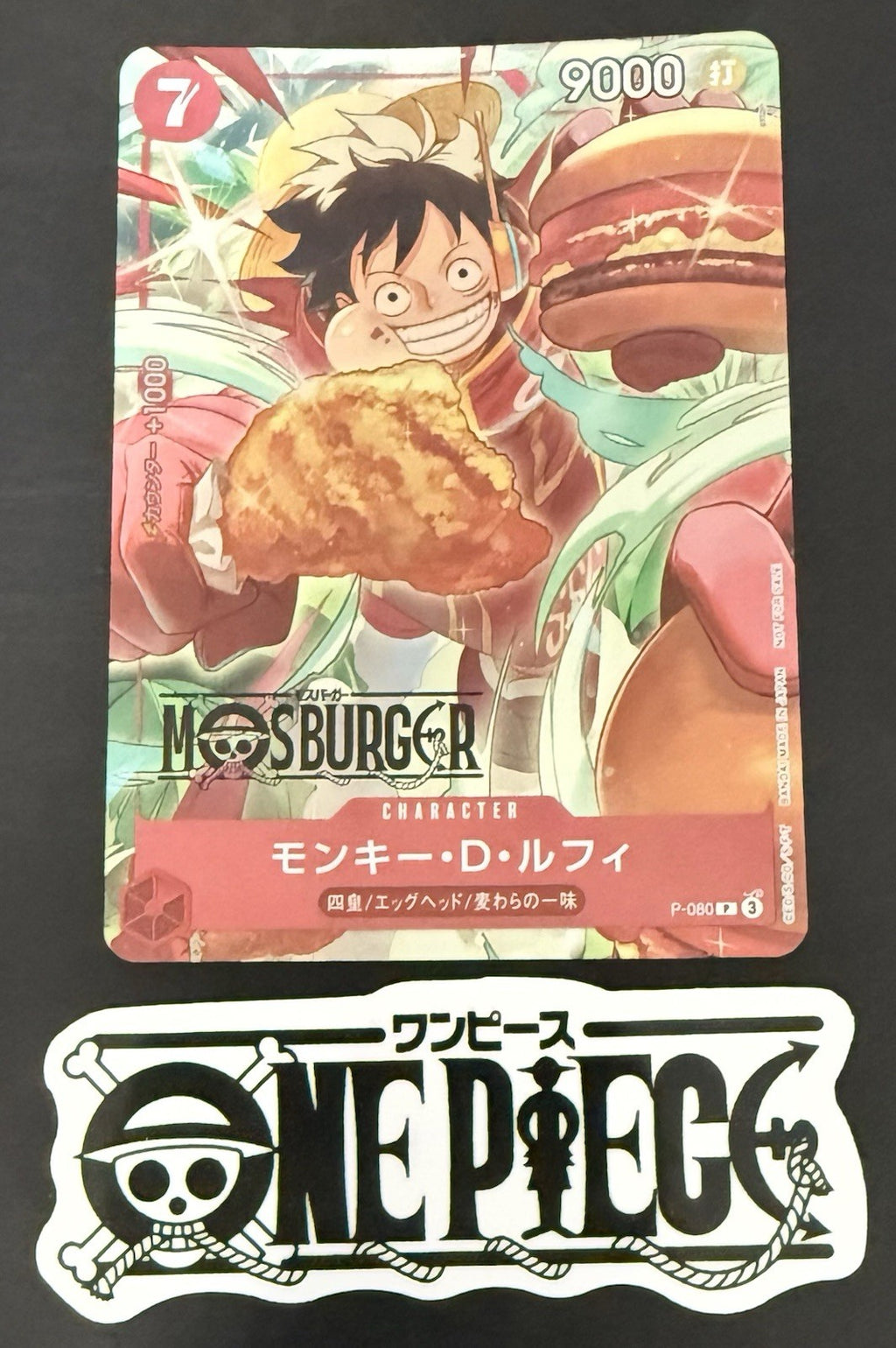 One Piece P-080 P - Monkey.D.Luffy - JP - Foil - MOS Burger Promo - TCG - NM/M