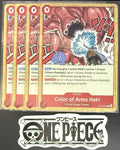4 x One Piece OP12-019 C Color of Arms Haki - ENG - Regular - Playset - NM/M